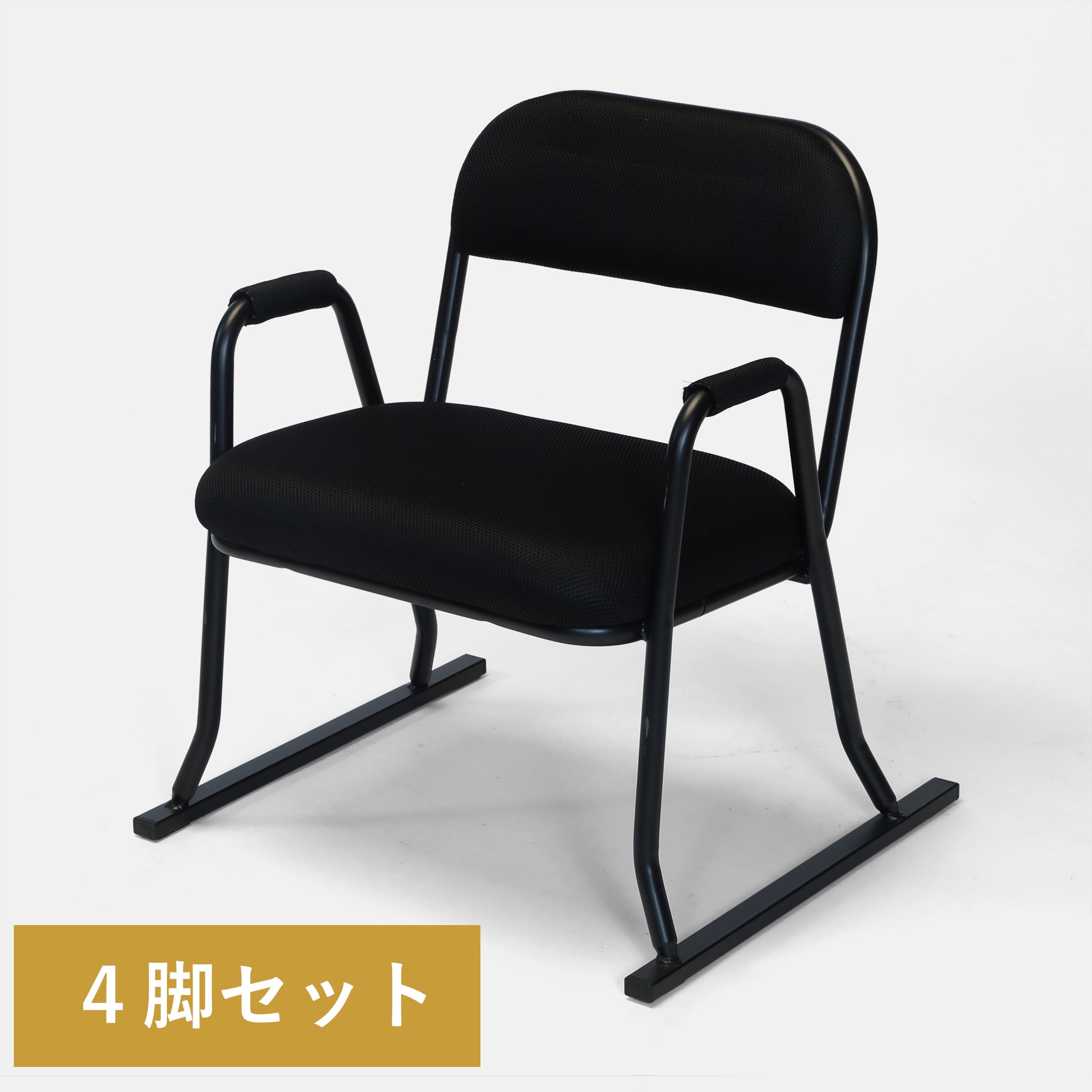 足腰に優しい肘付き座敷椅子 – 座椅子生活｜公式ECサイト