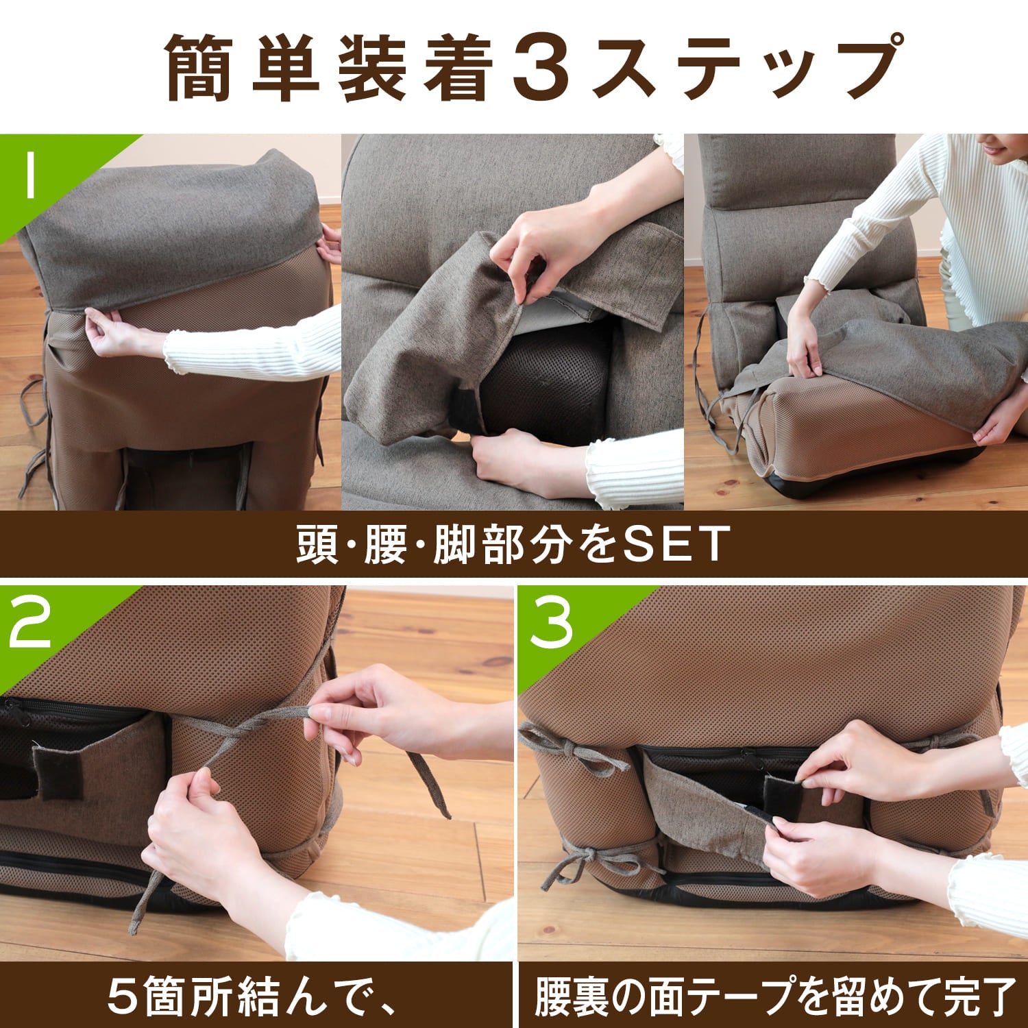 在庫限り】腰の神様がくれた座椅子 専用カバー【第1弾・第2弾対応