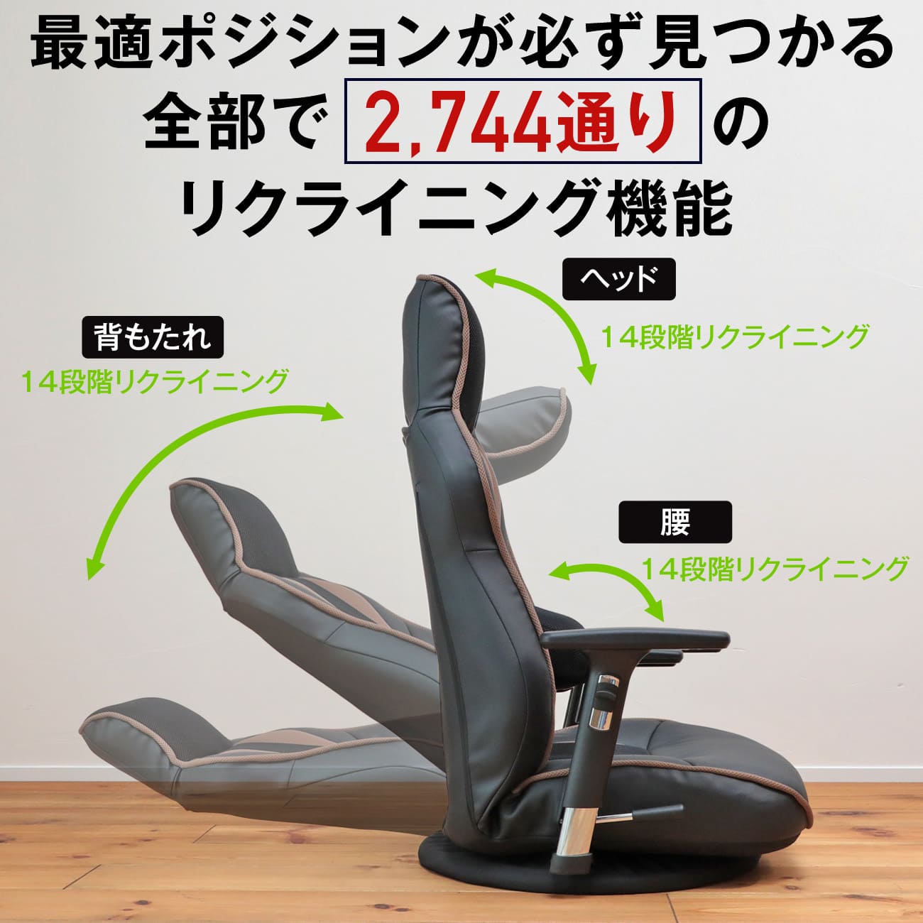 腰の神様がくれたゲーミング座椅子 – 座椅子生活｜公式ECサイト