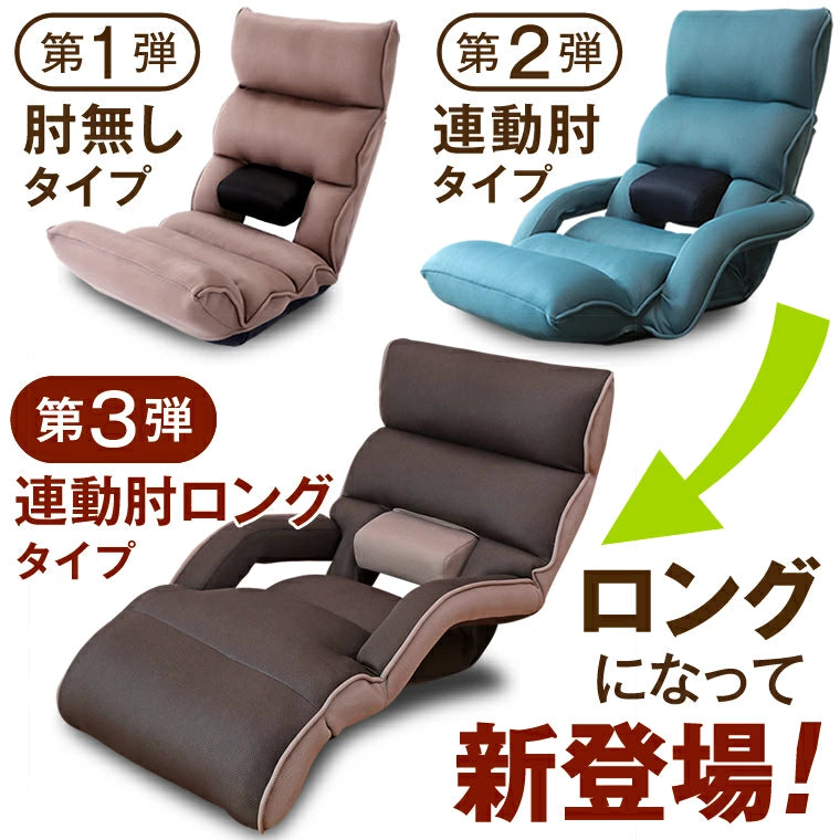 腰の神様がくれた座椅子 ロングタイプ – 座椅子生活｜公式ECサイト