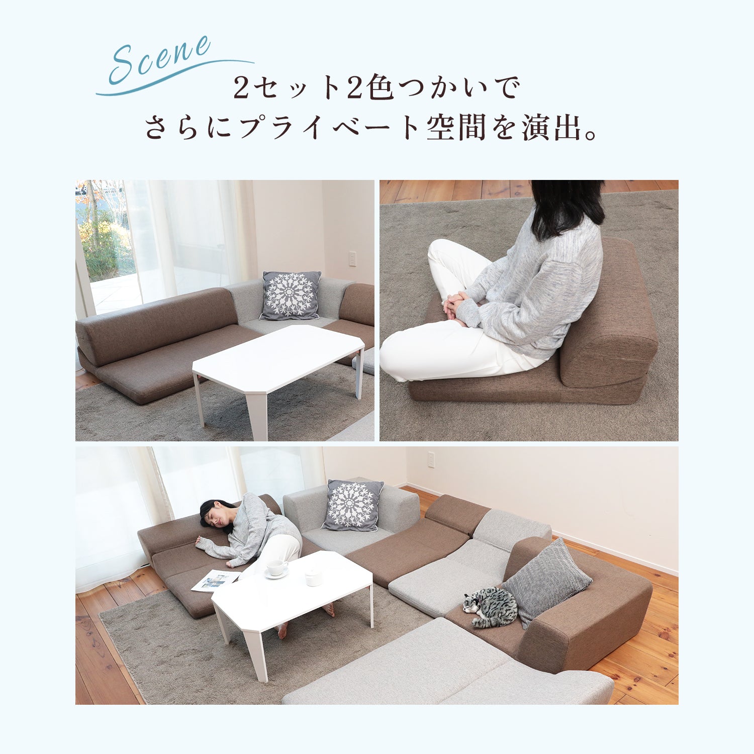 マジかるコーナーソファ – 座椅子生活｜公式ECサイト