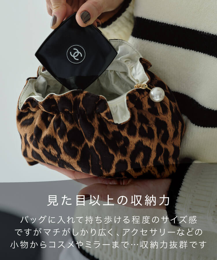 ZAKKA-BOX(ザッカボックス)】レオパードポーチ -- tokidoki/ORNELLA
