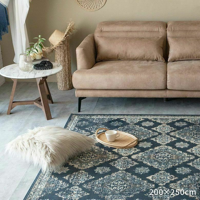 オリエンタル ラグ [アラベスク柄] Amira アミーラ 約200×250cm