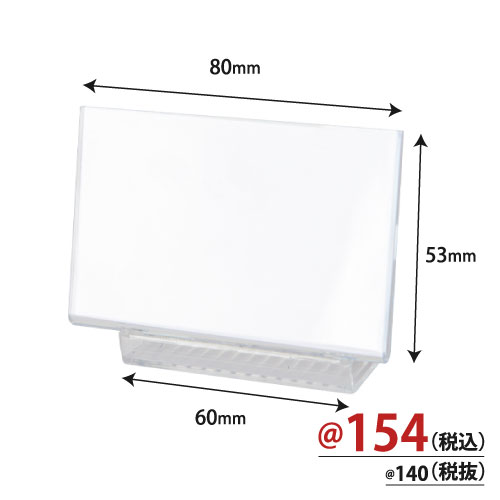 ZAP リクライニング投入口ガード DC-G2 1個 07810*** | 株式会社ZAP