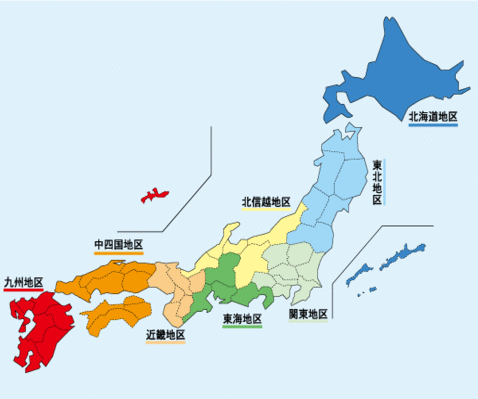 全国公立学校事務長会公式ホームページ – 全国公立学校事務長会公式