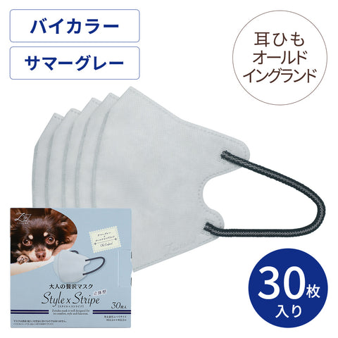 大人の贅沢マスク Style x Stripe オールドイングランド 30枚 – 贅沢