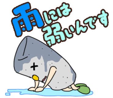 ピースくん〜LINEスタンプ | LINEスタンプ | ブログ | オリジナル