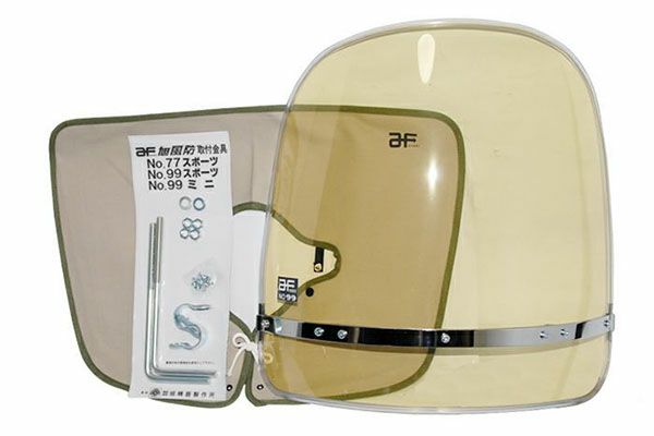 ロング風防 | 旧車バイクカスタムパーツのゼットファーザーブラザーズ