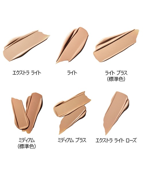 M・A・C（マック） ファンデーション 「M・A・C /マック」ライトフル