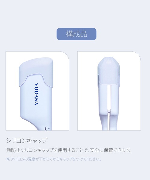 VODANA（ボダナ） 「VODANA/ボダナ」トリプルウェーブアイロン(波巻き