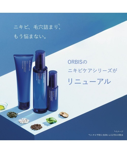 ORBIS（オルビス） スキンケアセット ORBIS ORBIS クリアフル