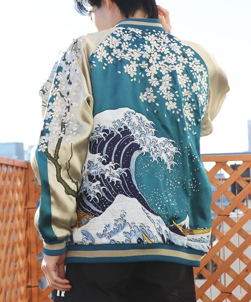 百花繚乱 スカジャン 和柄リバーシブルスカジャン（波桜） メンズ