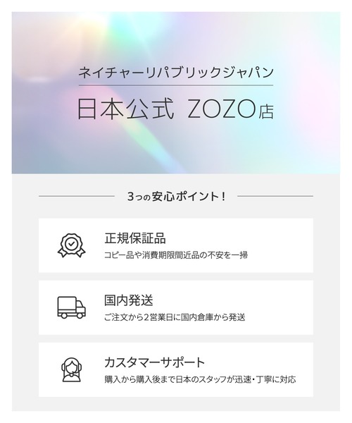 NATURE REPUBLIC（ネイチャーリパブリック） パック シートマスク