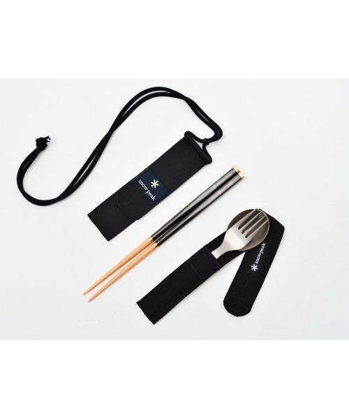 snow peak（スノーピーク） カトラリー 和武器LブラックONLINE