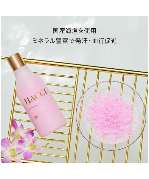 HACCI（ハッチ） 入浴剤 hacci BEE バスソルト フローラルハニー
