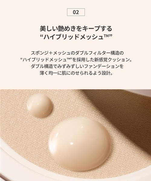 HERA ファンデーション ヘラ リフレクション スキン グロウ クッション