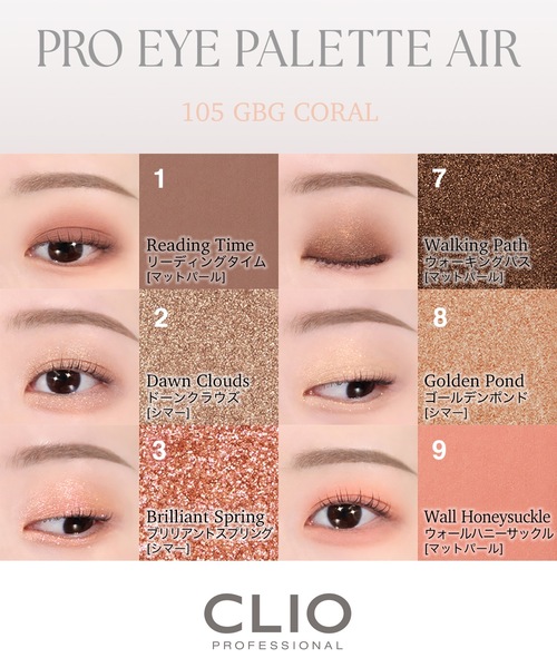 Jiyong】アイシャドウパレット ココアベージュ 105個セット Amazon.co