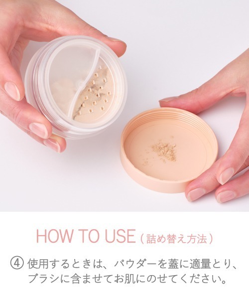 ONLY MINERALS（オンリーミネラル） ファンデーション