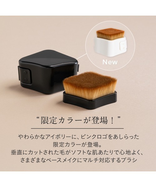 ETVOS（エトヴォス） メイクブラシ フラットチェンジブラシ : ZOZOTOWN