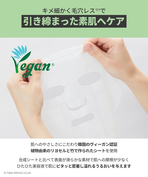 VT（ブイティー） パック シートマスク VT CICA レチA マスク (30枚