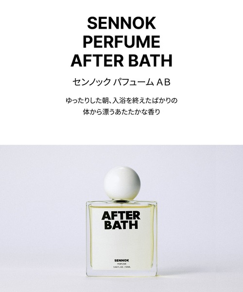 SENNOK（センノック） 香水 「SENNOK/センノック」パフュームAB