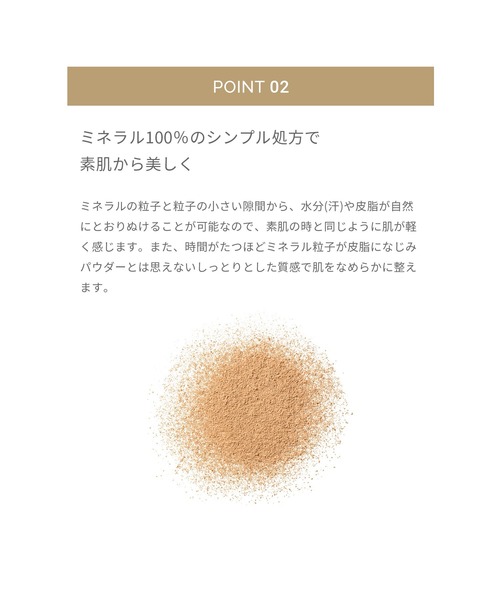 MiMC ファンデーション ミネラルモイストパウダーファンデーション