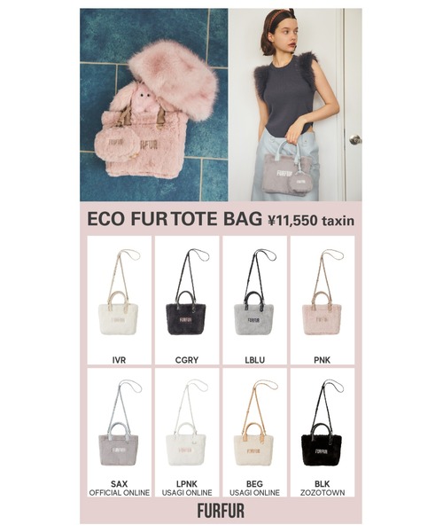 FURFUR（ファーファー） トートバッグ 「お気に入り登録者9千件突破