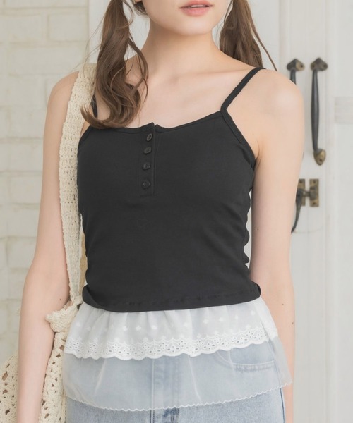 Emsexcite（エムズエキサイト） キャミソール 裾フリルキャミソール