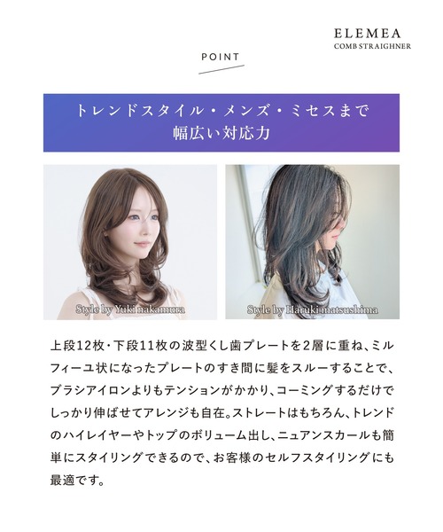 エレメアコームストレイナー : ZOZOTOWN Yahoo!店 - 通販 - Yahoo