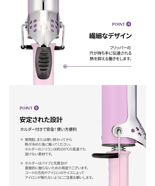 VODANA（ボダナ） グラムウェーブカーリングアイロン（コテ36mm/40mm