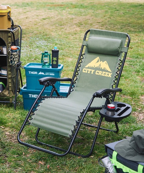 niko and…（ニコアンド） 「CITY CREEK」リクライニングチェア