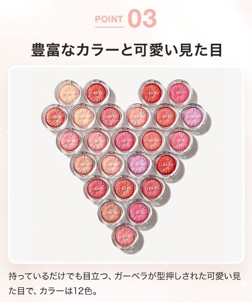 CLINIQUE（クリニーク） チーク チーク ポップ（チーク カラー