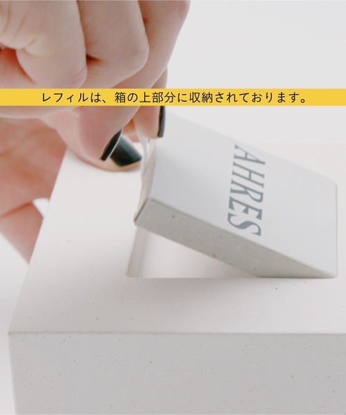 AHRES（アーレス） 香水 ア ストーン， #サユ レディース メンズ