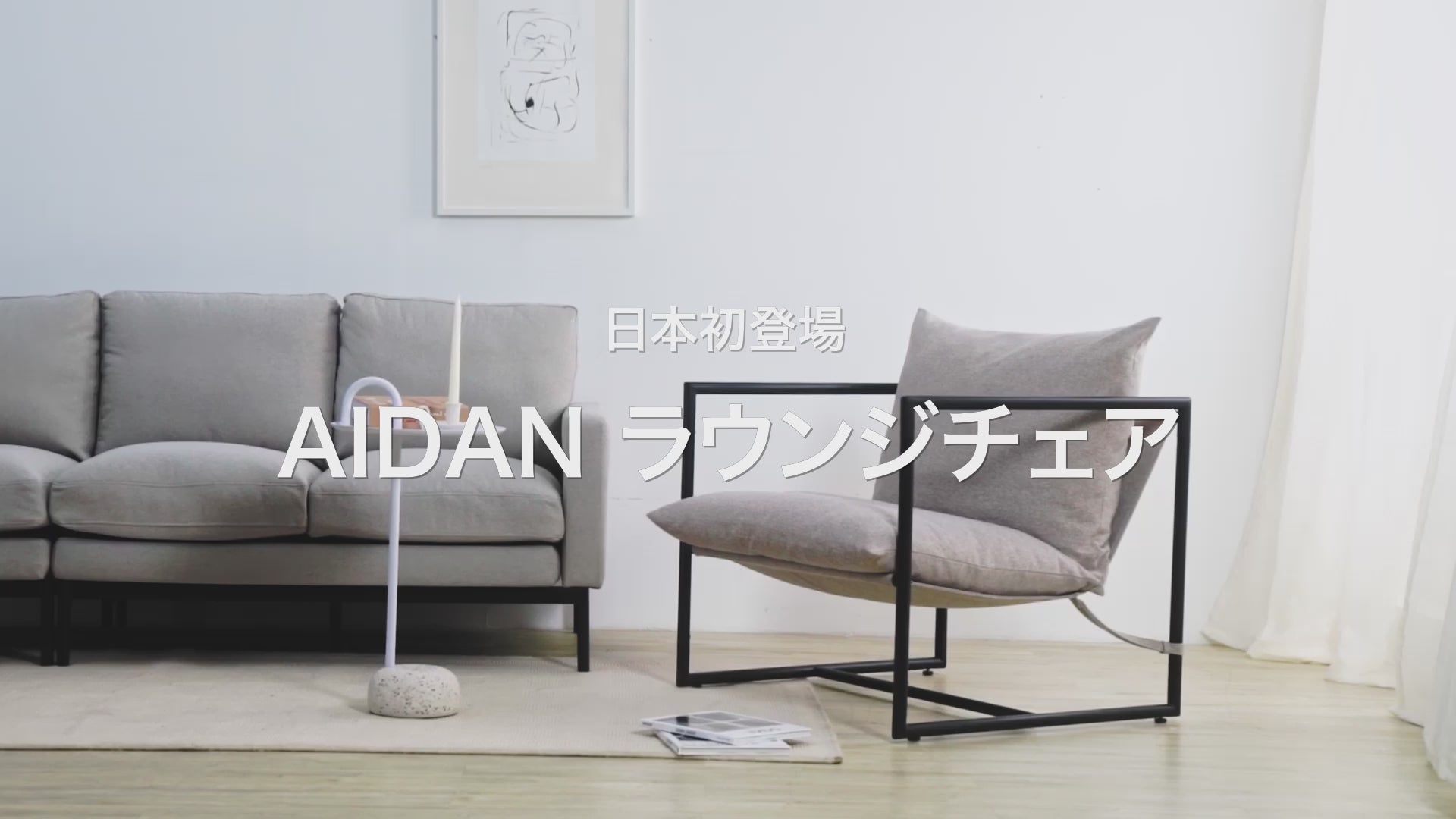 イトーキ MEZZO ラウンジチェア ② 本革 21万 モダン シングルソファ