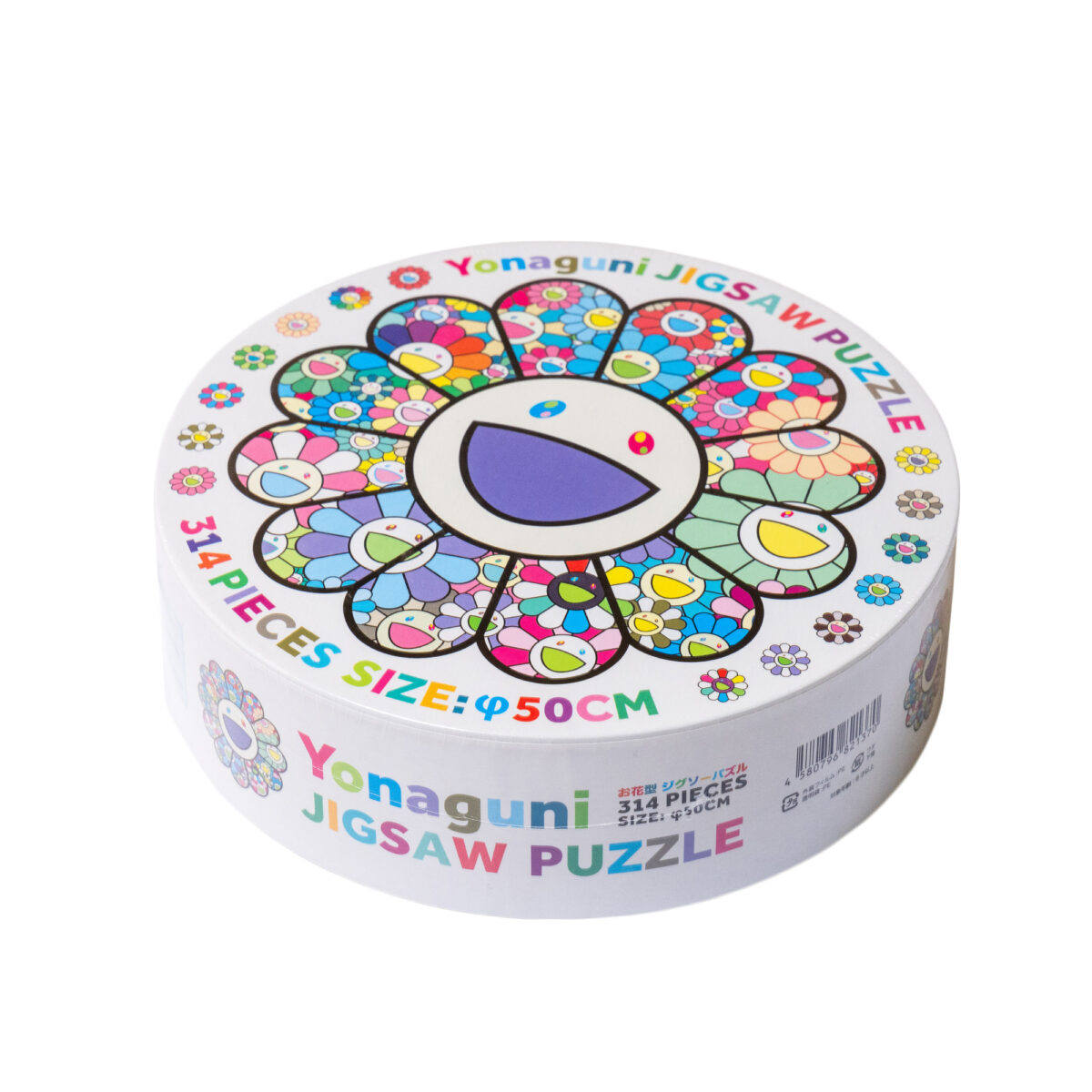 Yonaguni Jigsaw Puzzle(3月下旬頃より順次発送) | Zingaro official Web