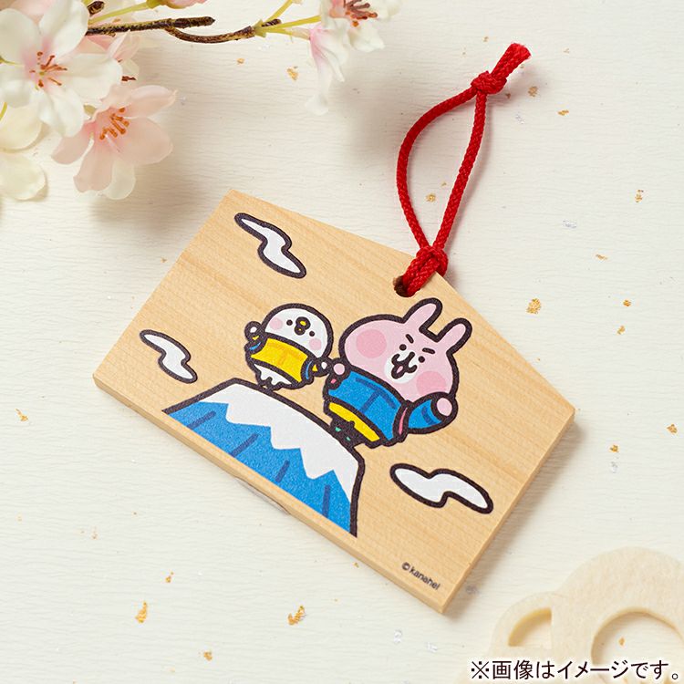 カナヘイの小動物 ゆるっとストア