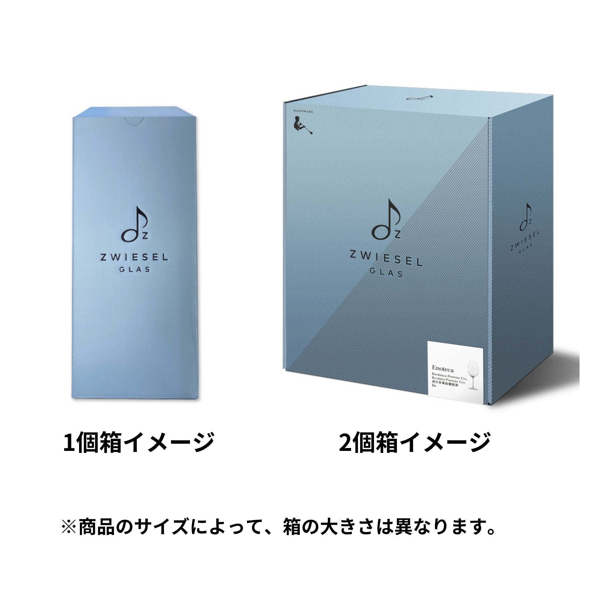 エノテカ / ボルドー プリュミエクリュ 1012ml / ハンドメイド（1個