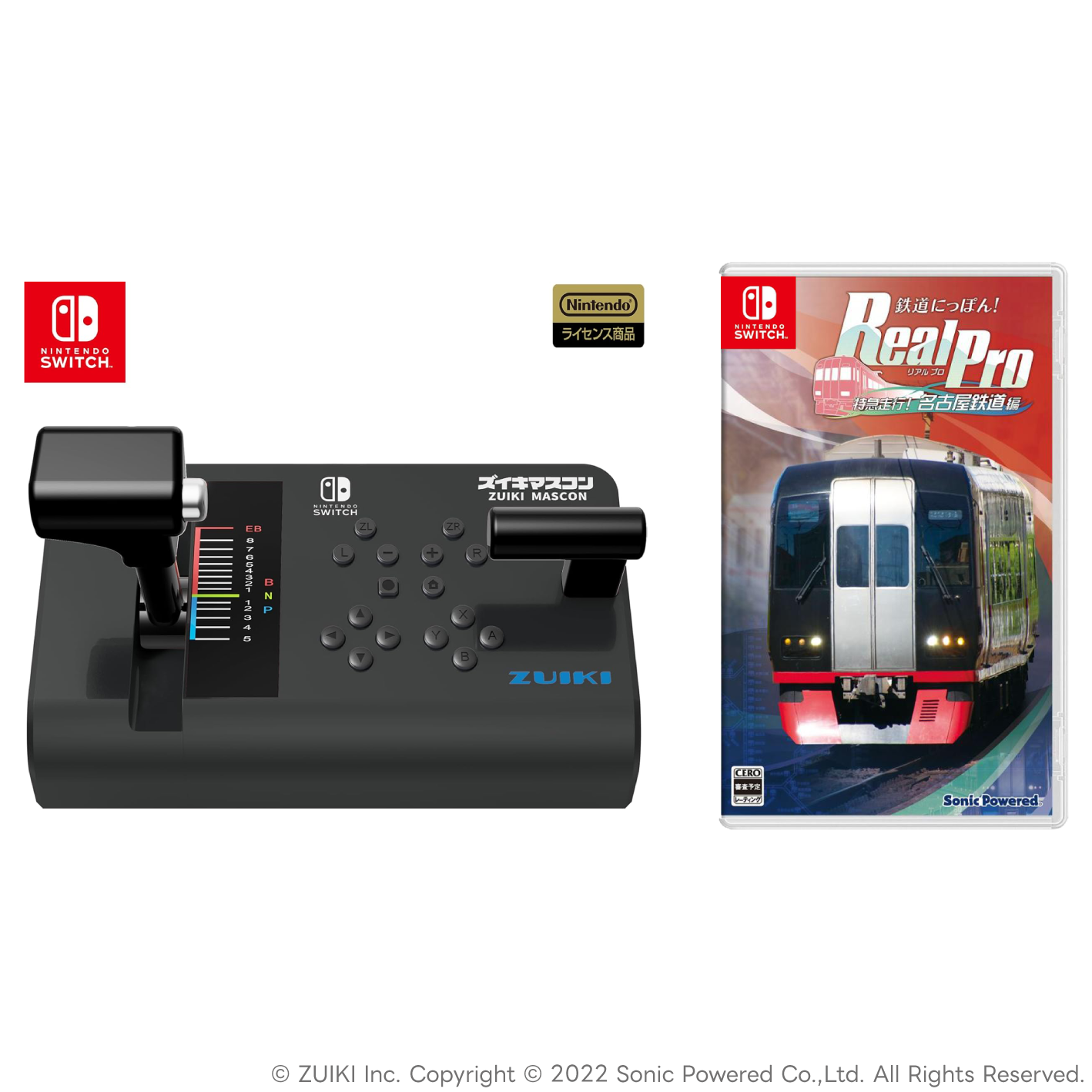 ZUIKI STORE限定】ズイキマスコン for Nintendo Switch™ BLACK+鉄道