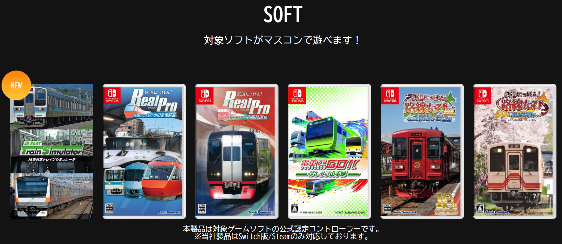 ズイキマスコン for Nintendo Switch™ BLACK - ZUIKI STORE