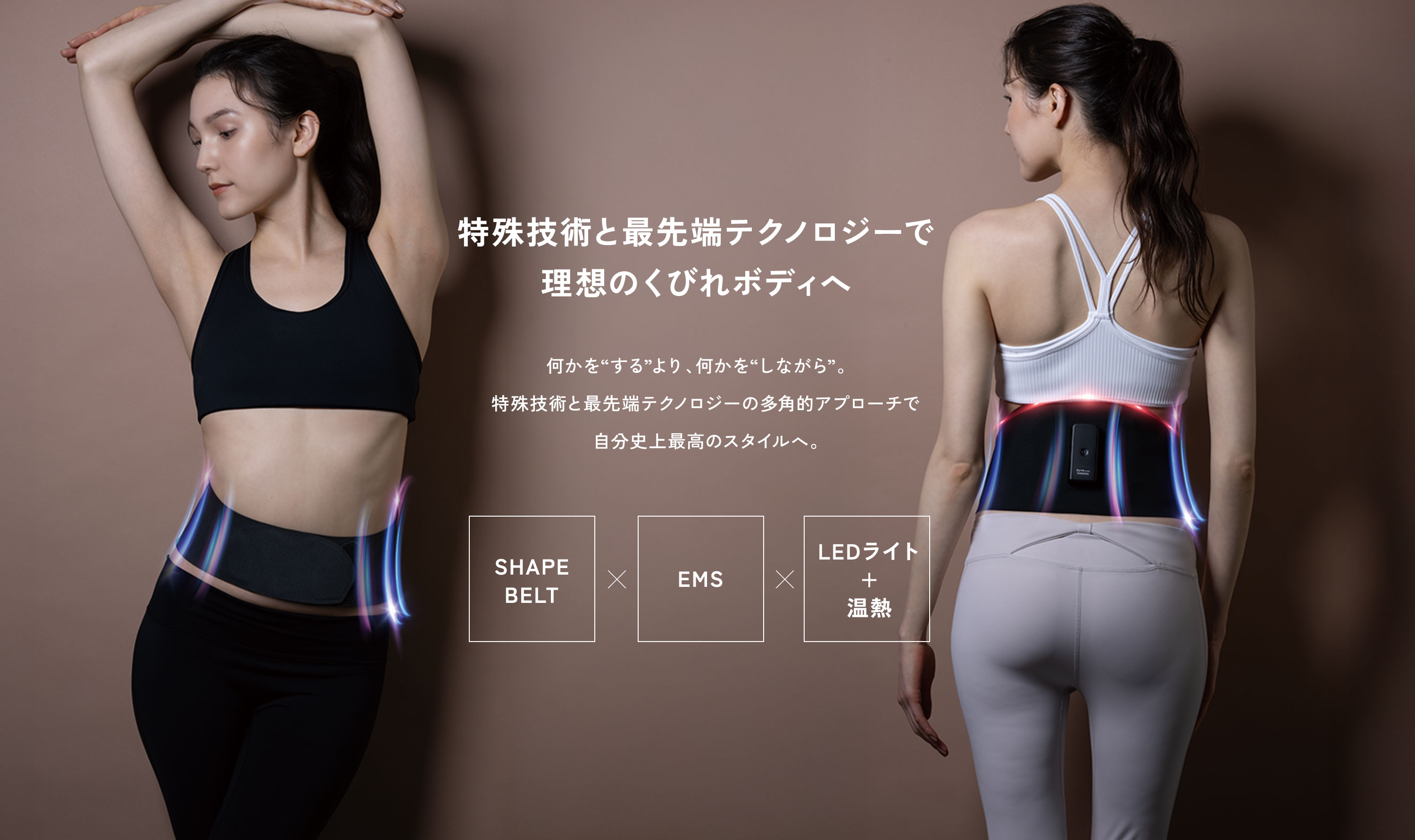 ABS PRESSURE PRO｜Zyva Studio PROFESSIONAL｜株式会社ジヴァスタジオ