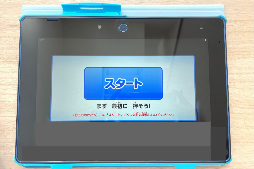 Benesse チャレンジパッド3 Next 4台 Benesse チャレンジパッド3 Next