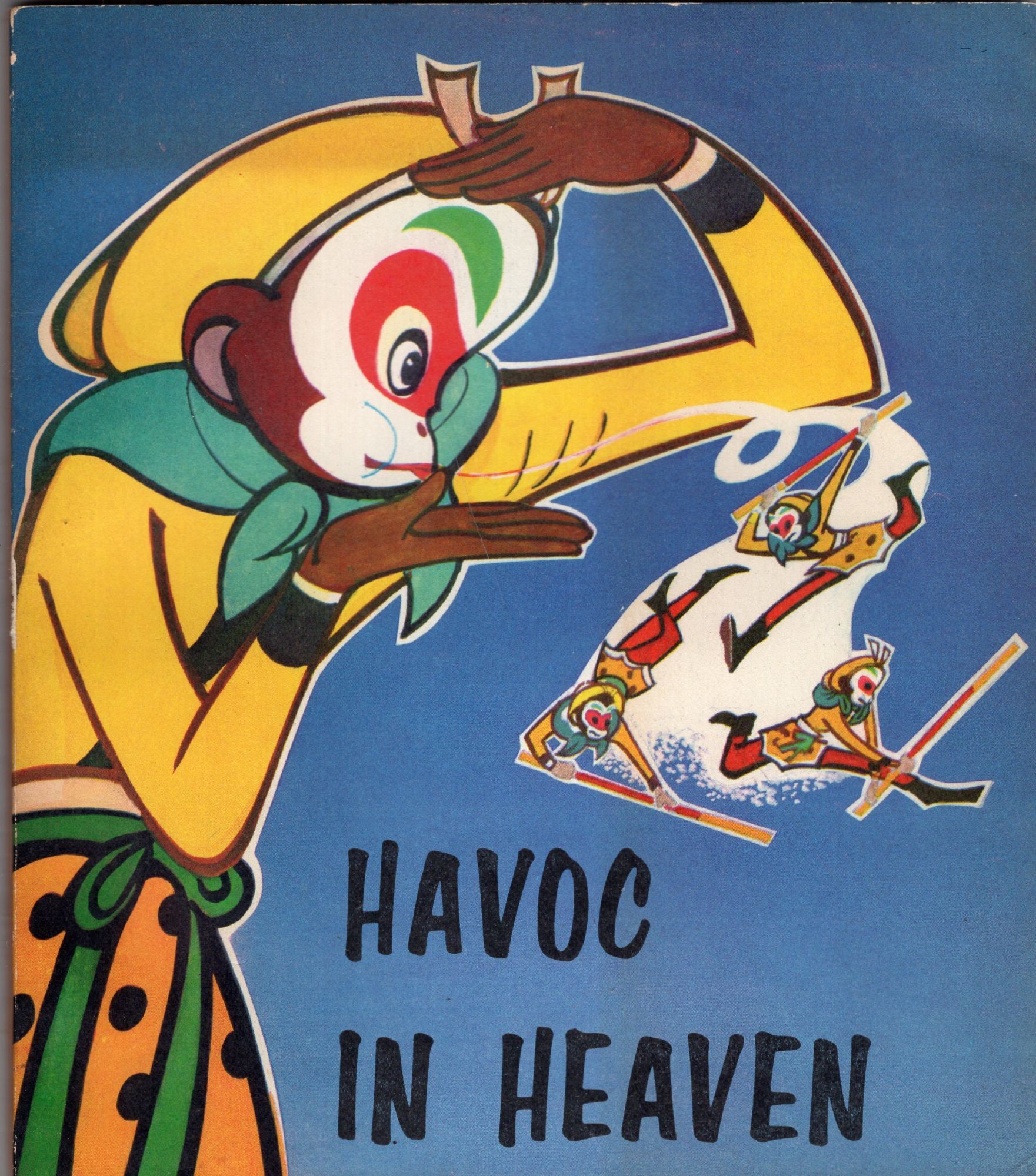 Havoc in Heaven | Tang Cheng