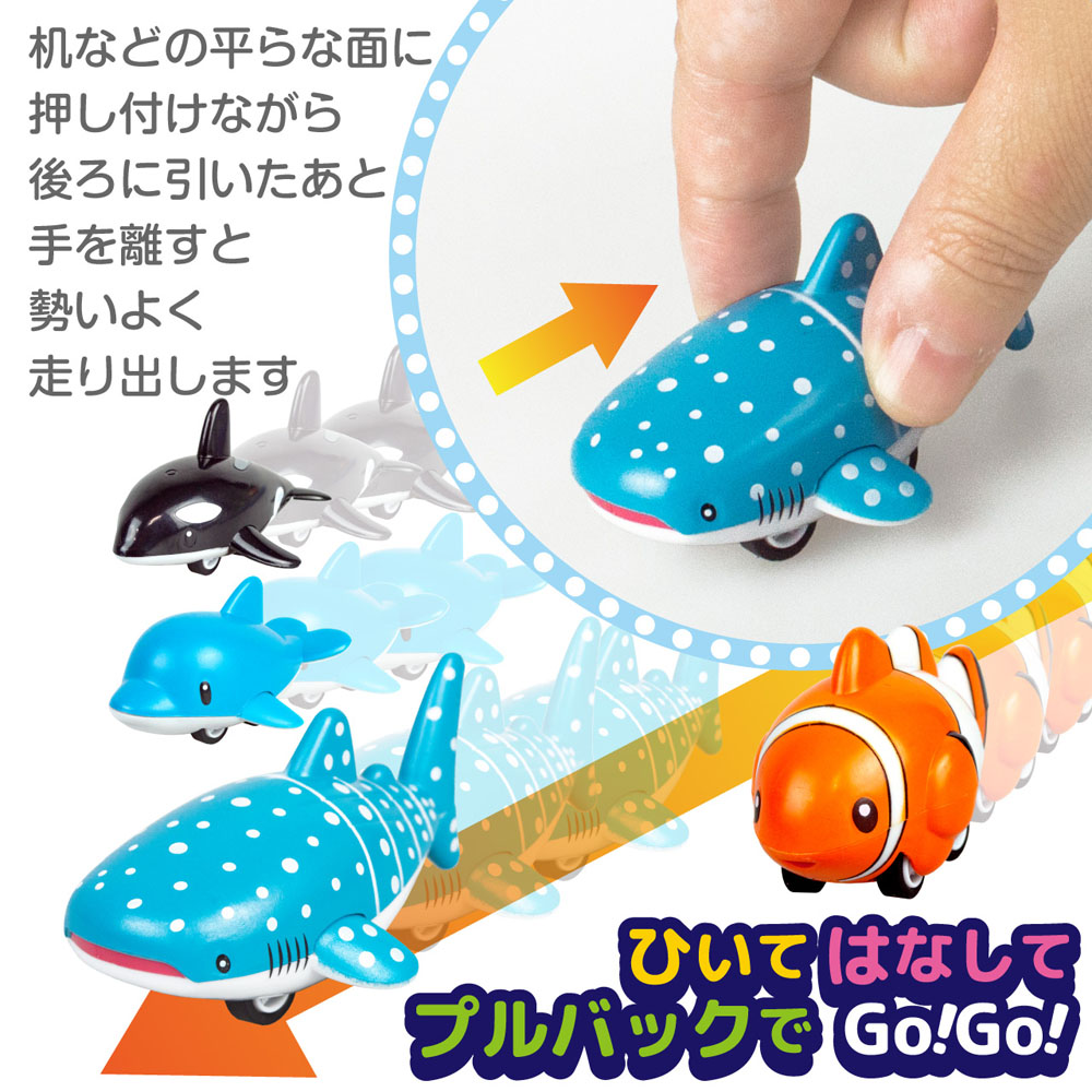 われら マリンモーターズ（全7種） – 株式会社ザ・アクセス-TheACCESS-