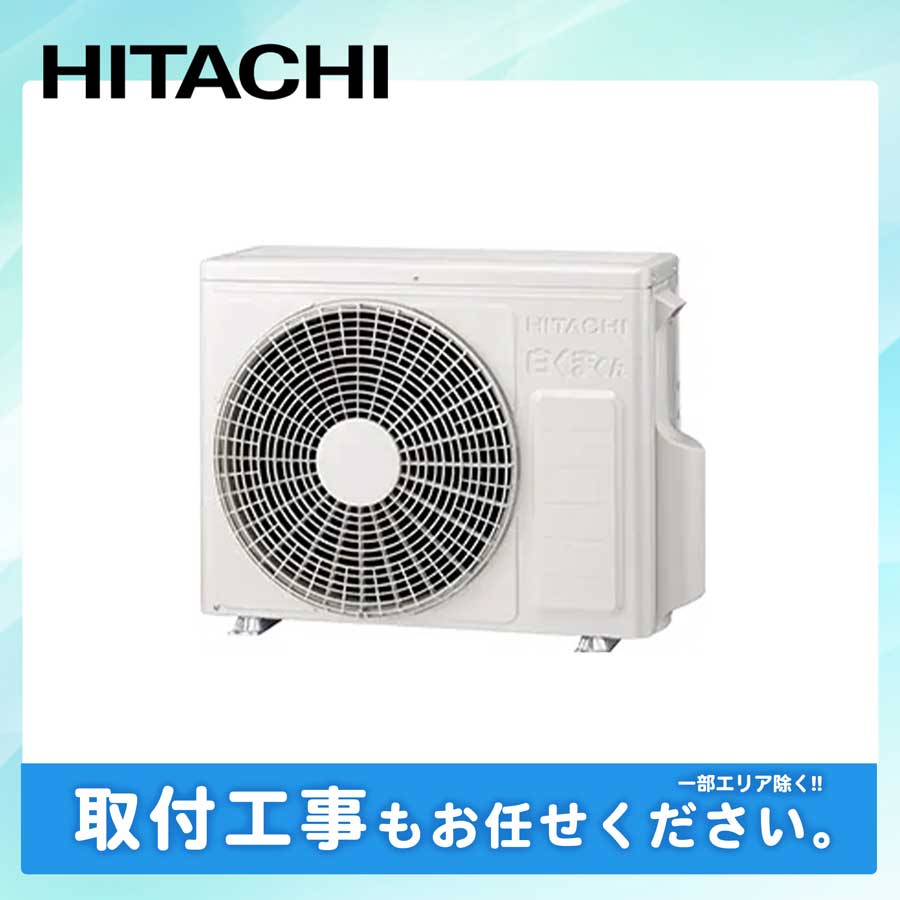 限定1000個【HITACHI】 50th Anniversary 白くまくん 限定1000個