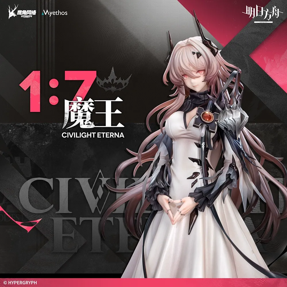 Official Arknights Civilight Eterna 1/7 Scale Figure | ACGN Merch Shop
