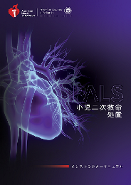 ACLS Press / 商品一覧ページ