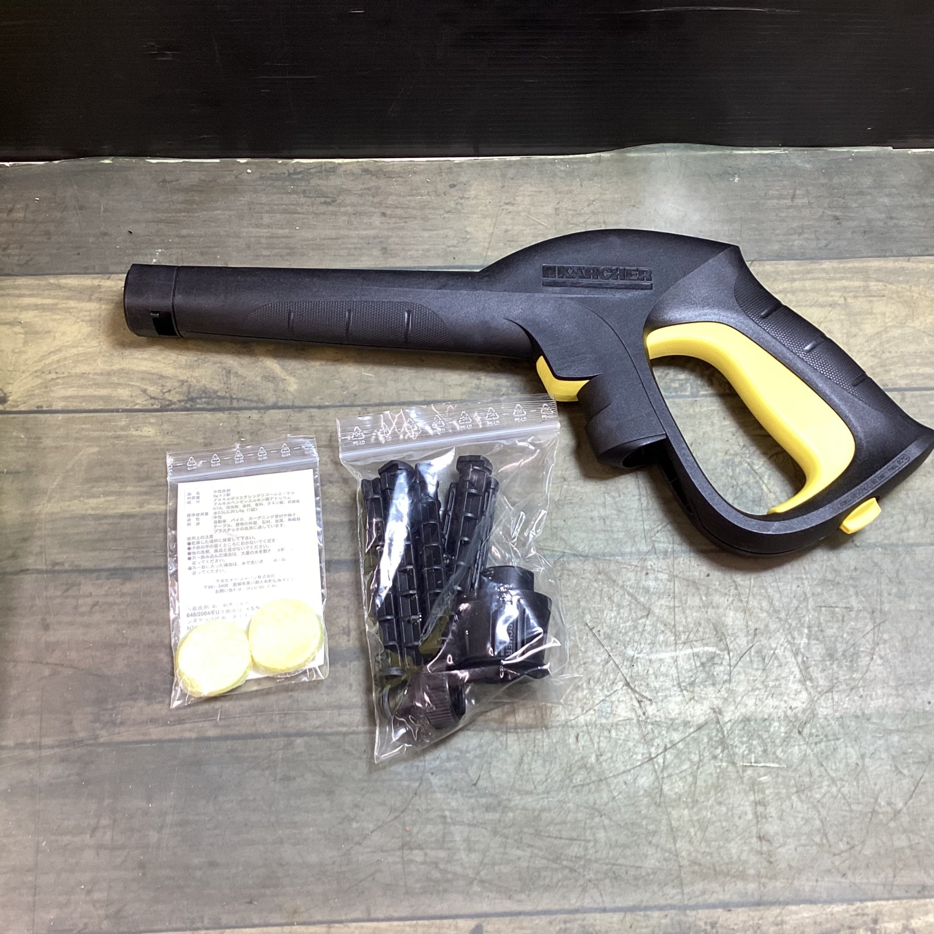 未使用品】〇【ジャパネットたかた公式】ケルヒャー 家庭用高圧洗浄機