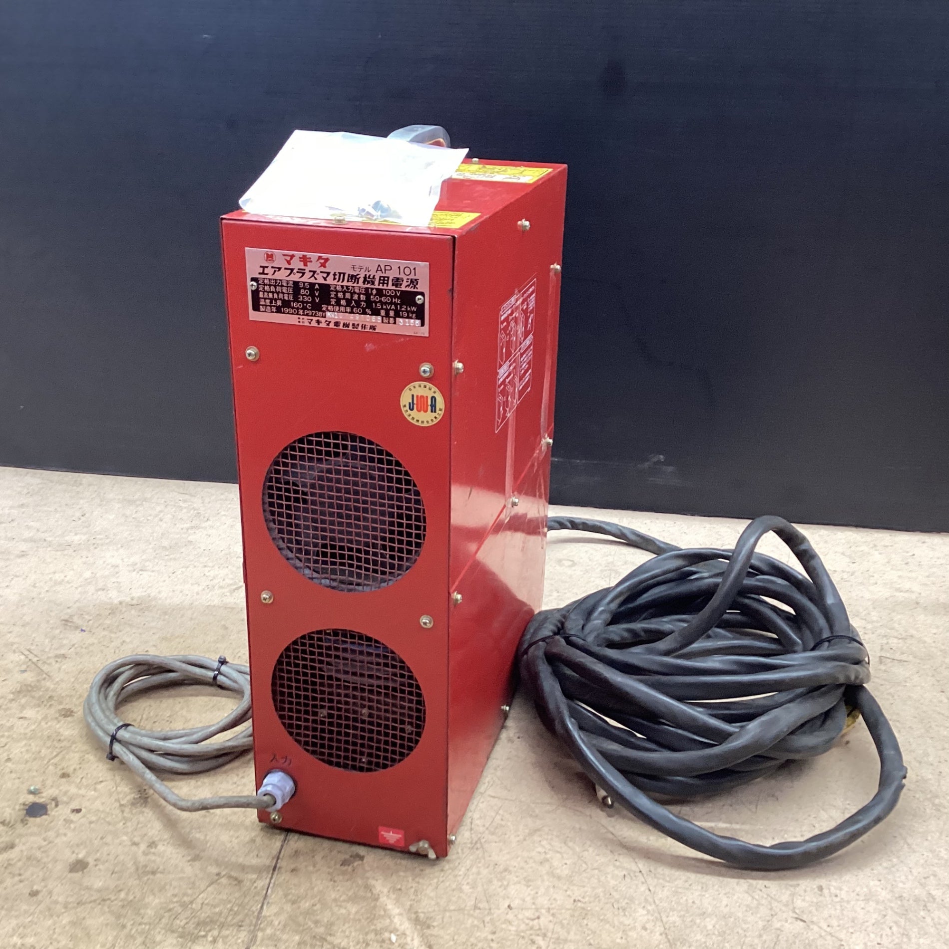 店頭受取り限定】 マキタ エアプラズマ切断機 AP101 【東大和店