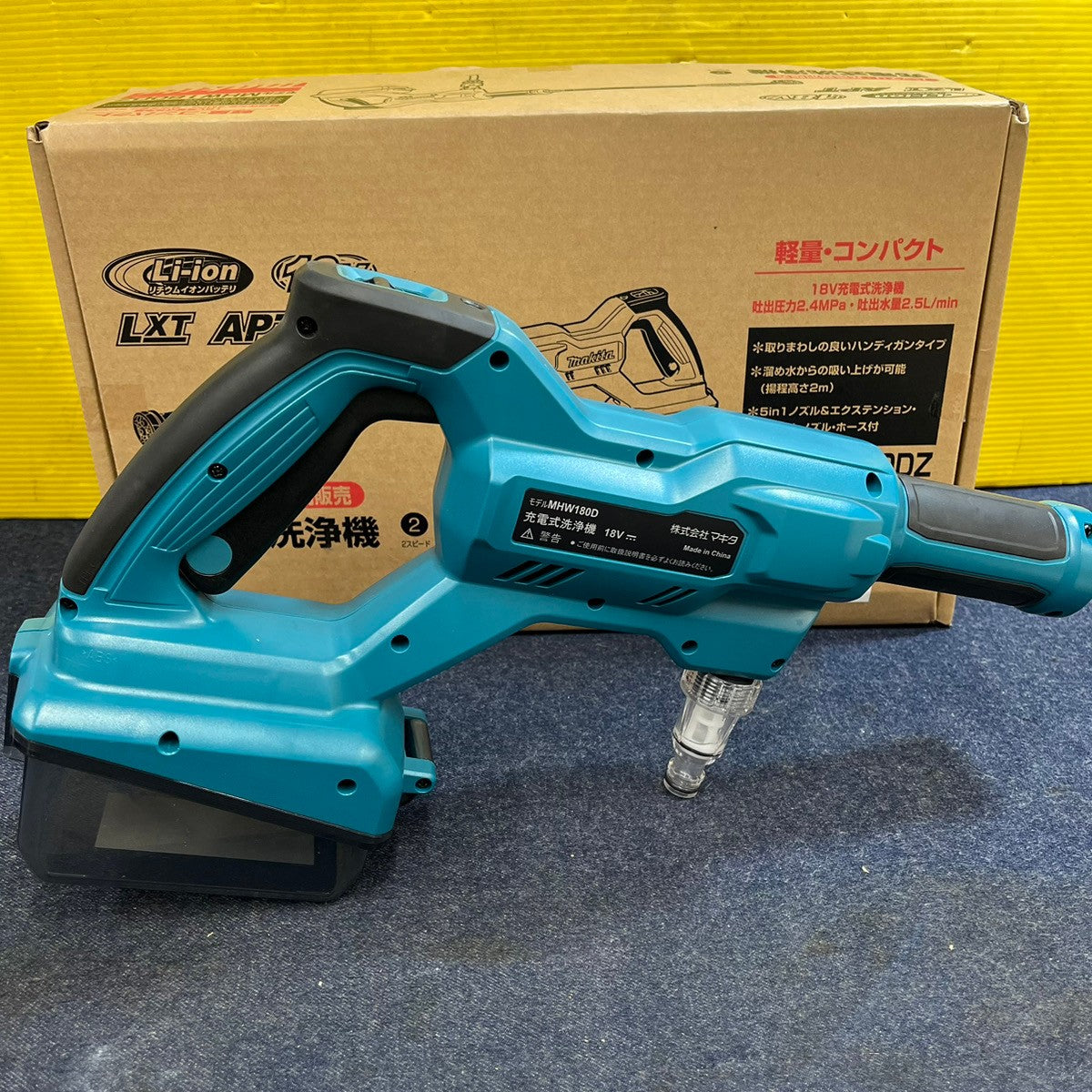 ☆マキタ(makita) コードレス高圧洗浄機 MHW180DZ【八潮店】 – アクト