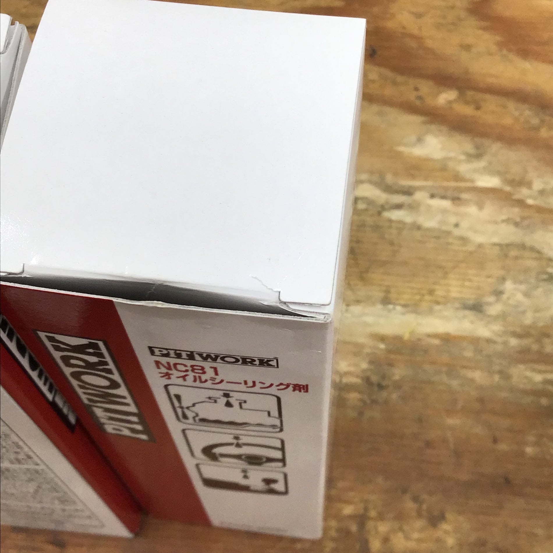 日産 NC81 オイルシーリング 4本セット 漏れ止め剤 PITWORK【柏店